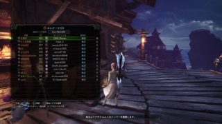 モンスターハンターワールド　アステラ祭！まさまさ～