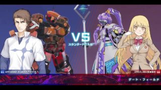 とある魔術の電脳戦機 エンジェラン vs バトラー 遮蔽物のないステージは…