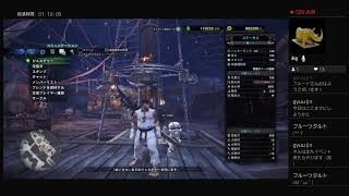 ［MHW］　その12　マイクなしver　 船員募集中！　モンスターハンターワールド