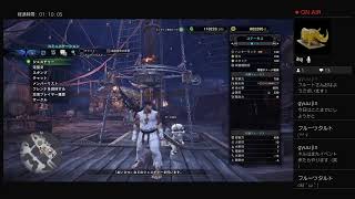 ［MHW］　その12　マイクなしver　 船員募集中！　モンスターハンターワールド