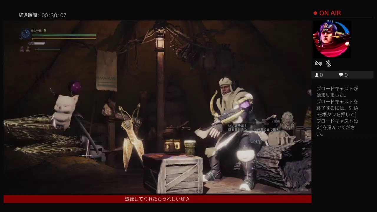 『MHW』『王マムタロトレベル1　3人撃破　モンスターハンターワールド』