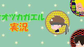 ［PUBG実況］令和記念！オーキド博士とルパン三世が荒野を駆けめぐる