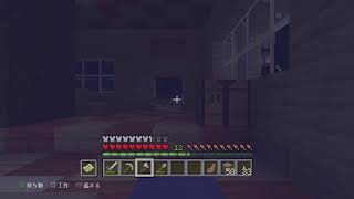 【生配信】マインクラフト