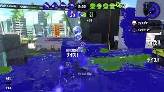 【スプラトゥーン2】ガチマッチ