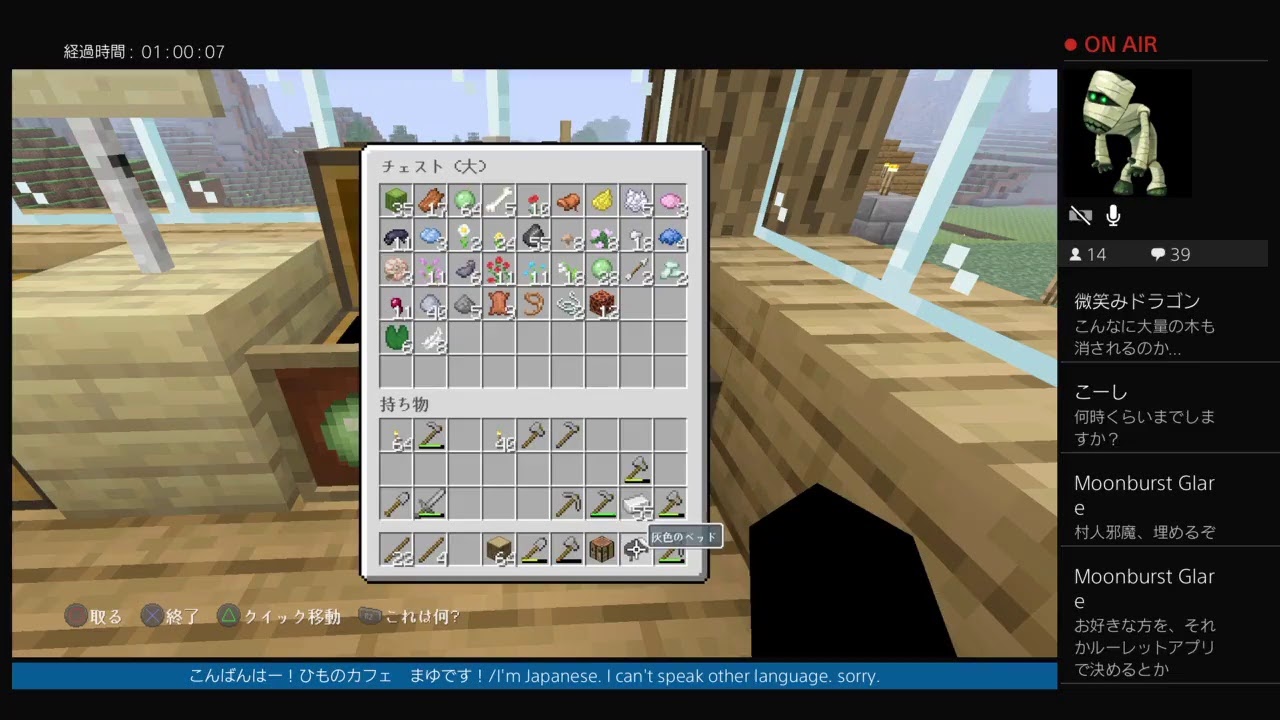 #5ゲリラ番外編【マインクラフト】土曜日にむけて最終準備と、色々報告