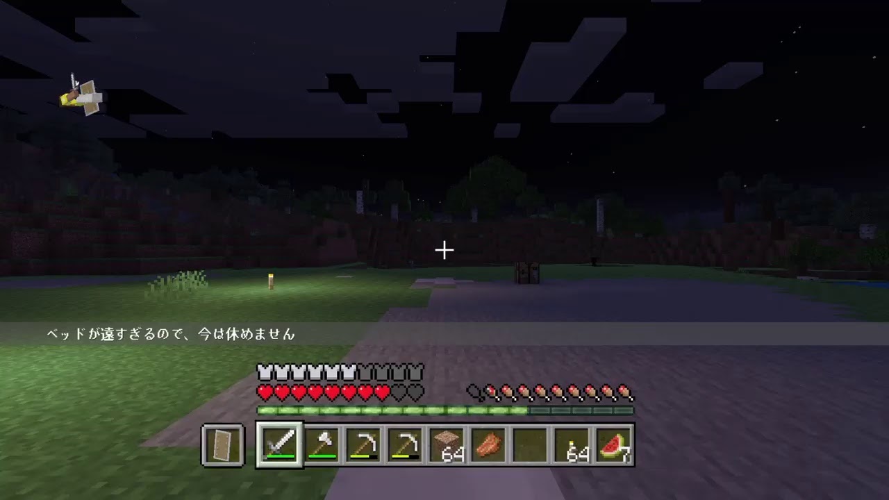 #マインクラフト　#参加型　#初心者　#PS4版　#サバイバル