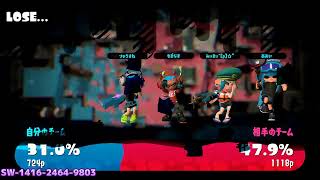 【スプラトゥーン2】え!!初心者のもぎなすがイカを!? #10