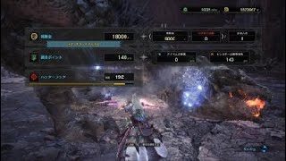 モンスターハンター：ワールド_20190510113607