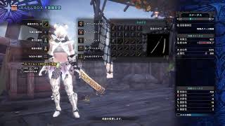 モンスターハンターワールドやっていこう！参加歓迎