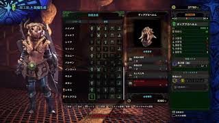 モンスターハンターワールド　MHW　初見プレイ　その3
