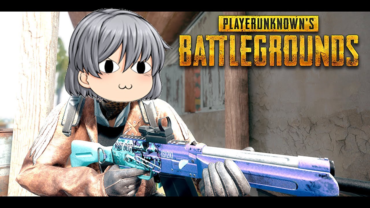 【PUBG】仲間がいなくてもドン勝したい【ゆっくり実況】