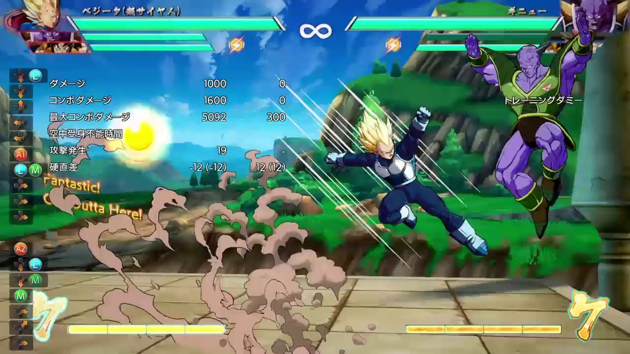 ドラゴンボールファイターズ#33 ギニューベジータヤムチャ