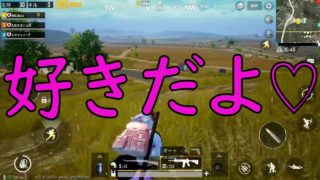 すね毛がジャングルな女子高生ww 【 #PUBGモバイル 】ゲーム実況プレイ