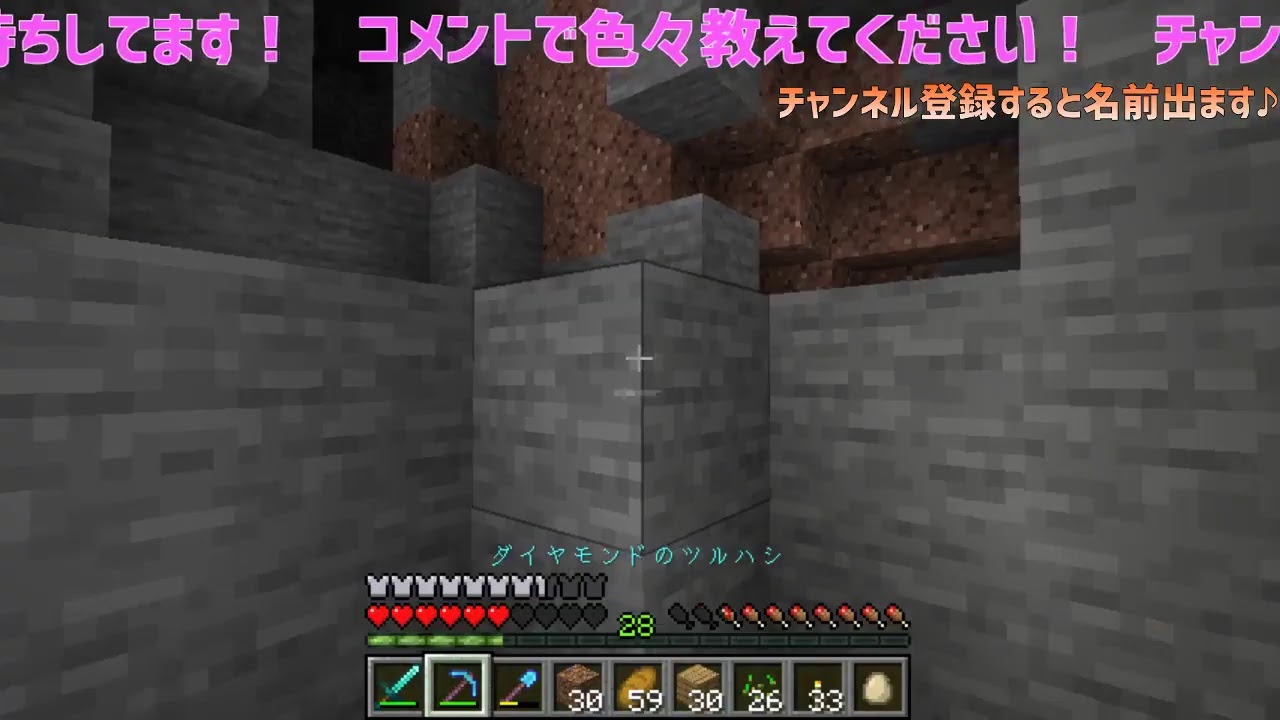 マインクラフト】バージョンについていけない主のマイクラlive 6日目