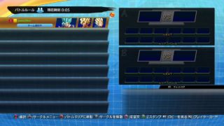 ［DBFZ］takoボーイと対戦［ドラゴンボールファイターズ］