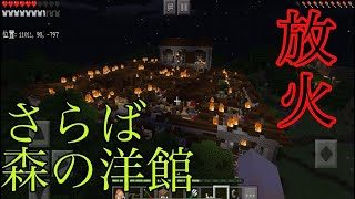 カオスとシュールとマインクラフト！ part6