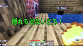 マインクラフトでenoraさんとコラボ実況＃２