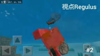 2人で普通のマインクラフト#1～#5 ダイジェスト版#マインクラフト