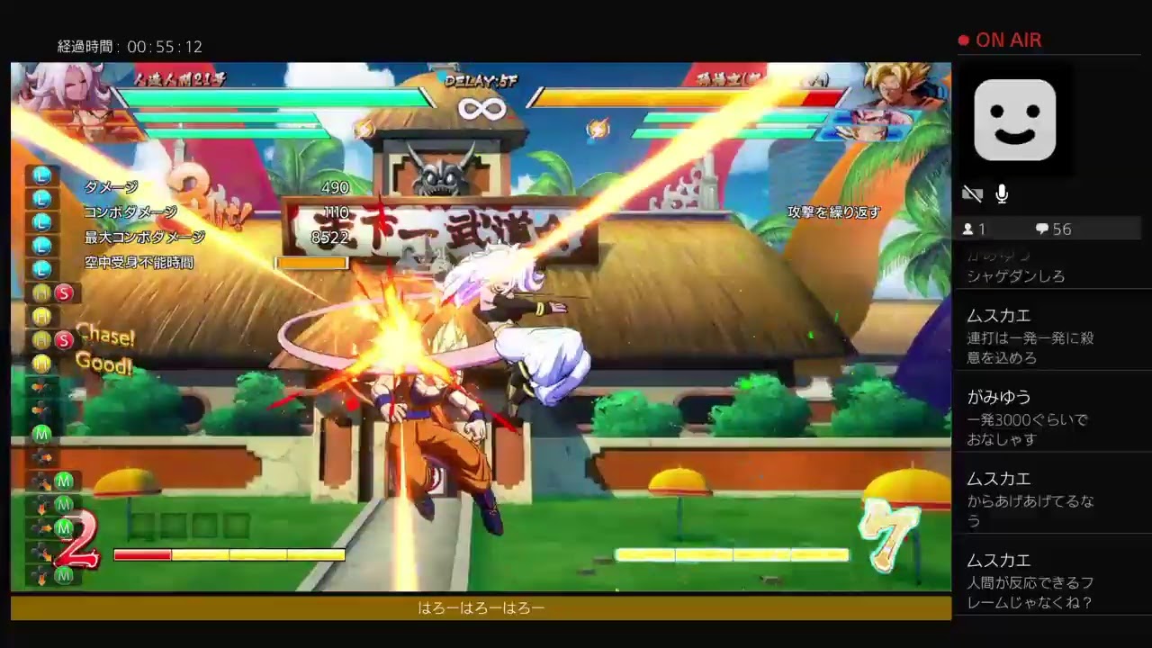 雑談トレモファイターズ