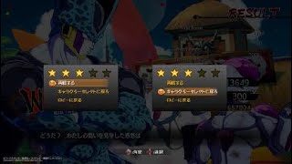 ドラゴンボール ファイターズ_20190626183115