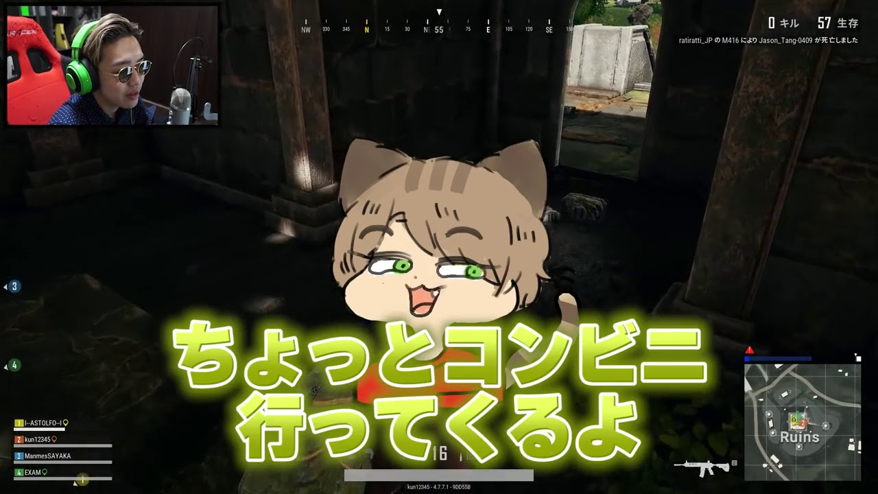 まんさや、PUBG実況企画を崩壊させる PUBG【KUN】