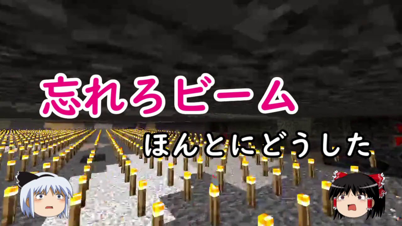 【ゆっくり実況】淡く淫らにマインクラフト　part2