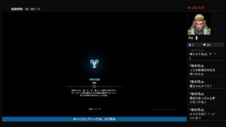 太刀極めたい！モンスターハンターワールド