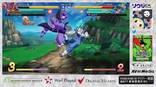 【ドラゴンボール】ソウジのDBFZ 強豪ベジット使いとぽてん君と対戦