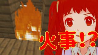 使いみちいろいろ？溶岩を汲みに大冒険！【しずくちゃんのマインクラフト#08】