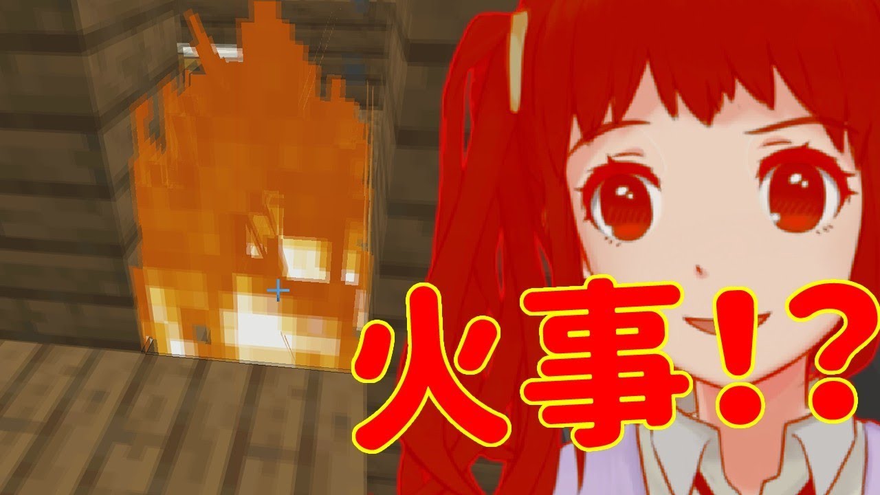 使いみちいろいろ？溶岩を汲みに大冒険！【しずくちゃんのマインクラフト#08】