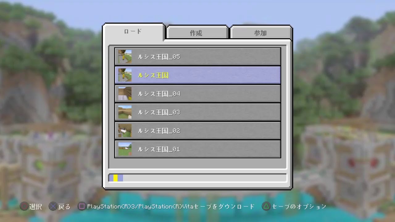 ‪【マインクラフト】うたプリ好きのマインクラフト[ルシス王国建国編][Part.06]