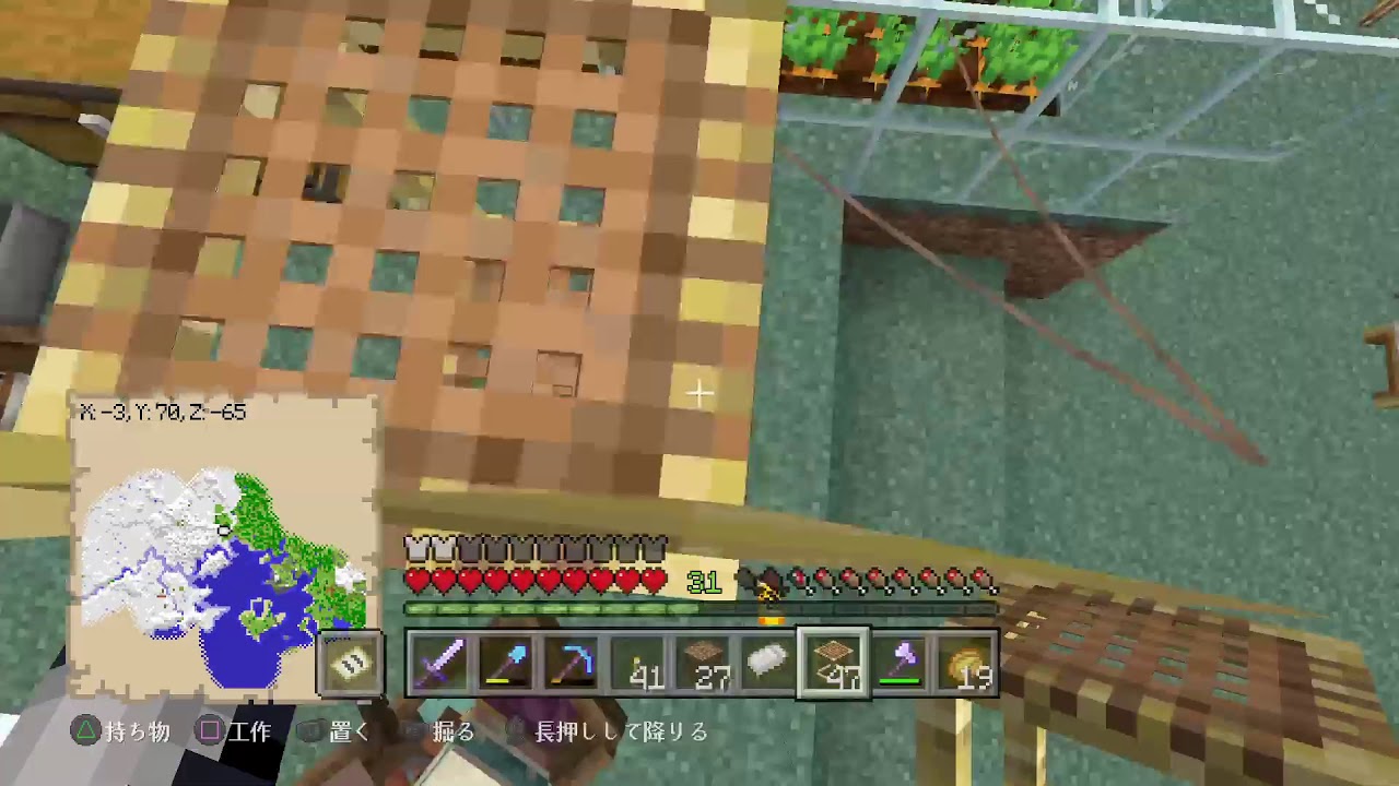 【マイクラ】のんびりマインクラフト【PS4】