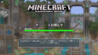 【マイクラ】のんびりマインクラフト【PS4】