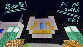 【ほぼ日刊】すらすら始めるマインクラフト#68【MineCraft/PC/Switch/Xbox/PE】