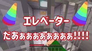 人体実験施設からの脱出   後編     【マインクラフト 】