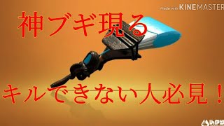 スプラトゥーン2 　ホクサイ　【オオスメブキ】