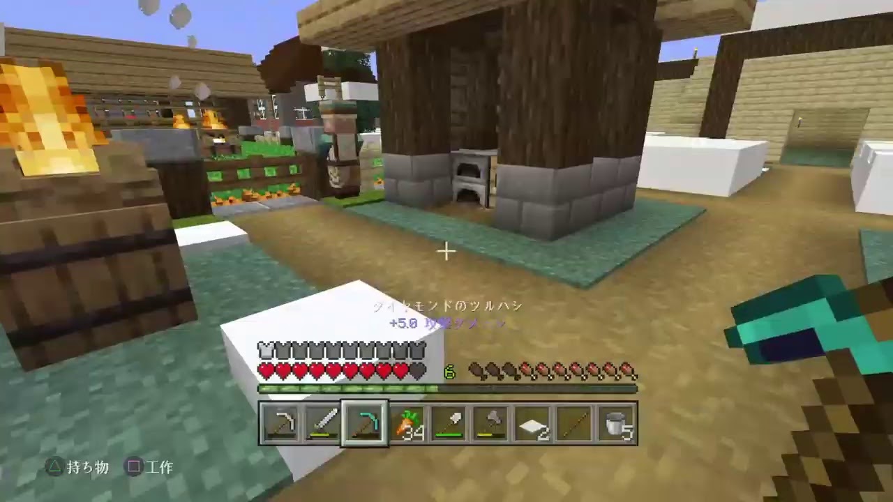 【マインクラフト】【PS4】家