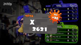 【ダイナモ】味方が強ければ勝てるトゥーン【スプラトゥーン2】