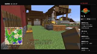 【PS4】のんびり新鯖サバイバルやるよ【マインクラフト】