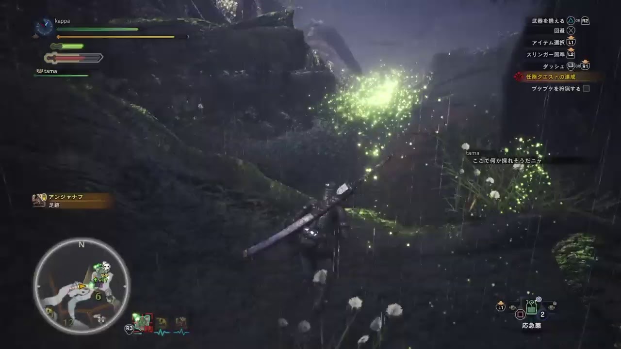 [モンスターハンターワールド]　アイスボーンにむけてストーリー攻略　ソロプレイ