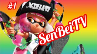 スプラトゥーン2  久々だけどやっぱ最高に面白い