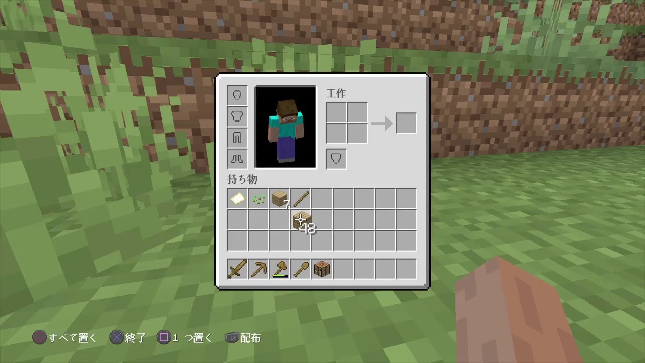 ｛マインクラフト}無言、喋らないマイクラサバイバル！パート1（＊＾［］＾＊）