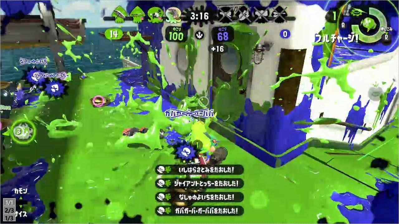 アウトサイダー　スプラトゥーン2キル