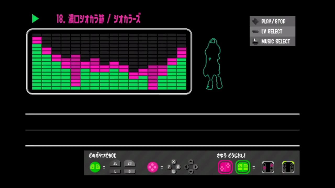 【スプラトゥーン2】カラオケ4時間で喉痛いです。