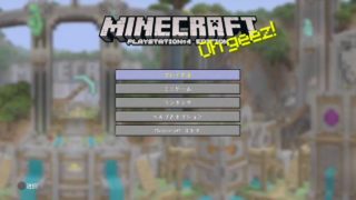 [マインクラフト]参加型　 初見歓迎