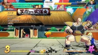 ドラゴンボール ファイターズ_20190612221148