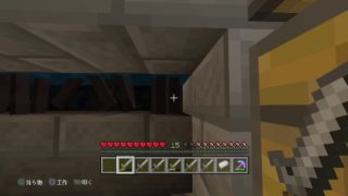 １人で淡々と進めるマインクラフト*PS4*