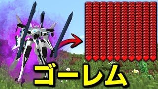 【マインクラフト】パラソルで