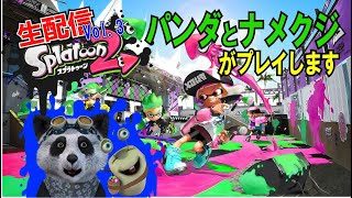 はじめてのリグマ【Vtuber】【スプラトゥーン2】