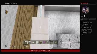 かいしんのマインクラフト